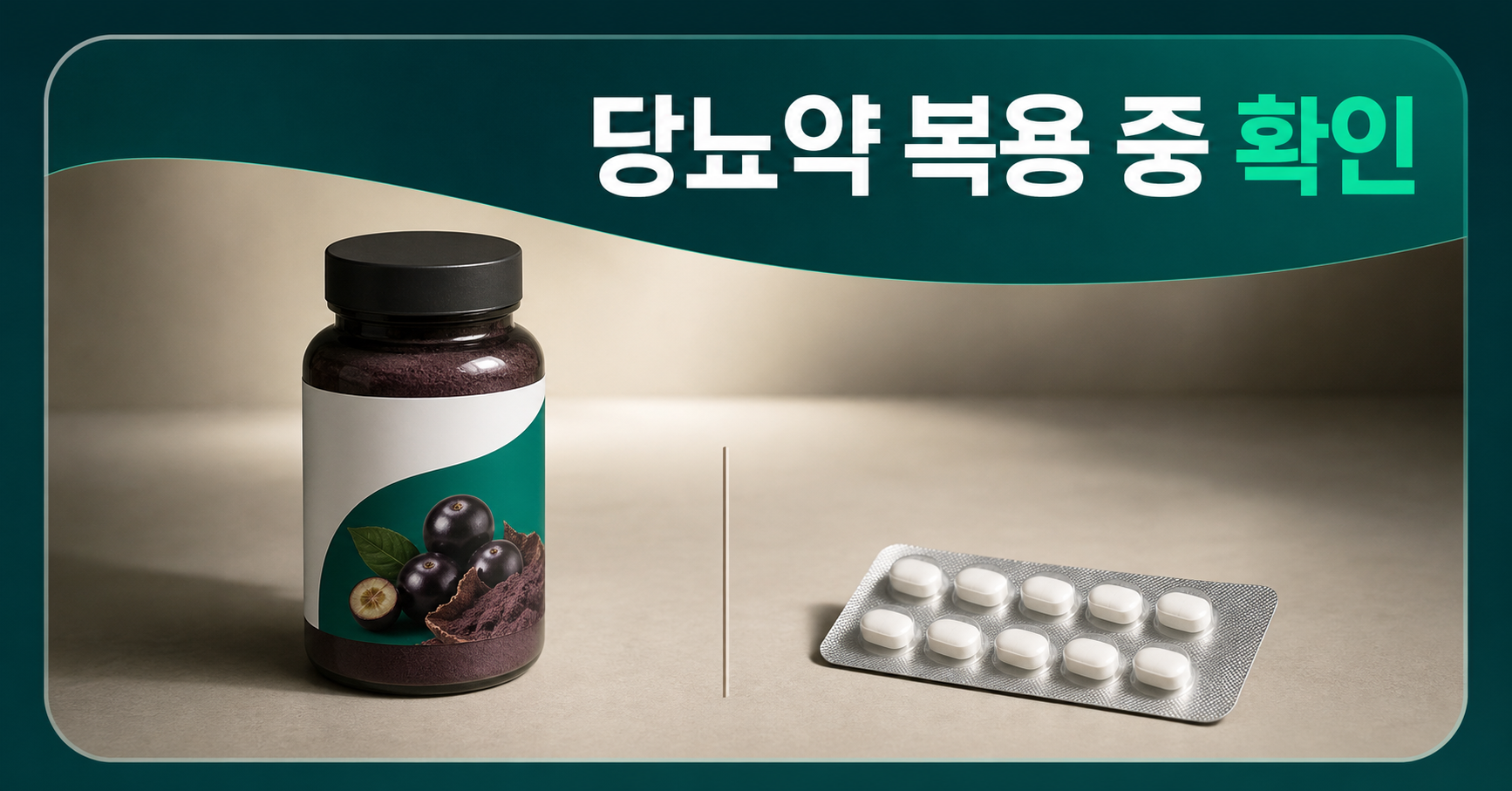 주의할 사람